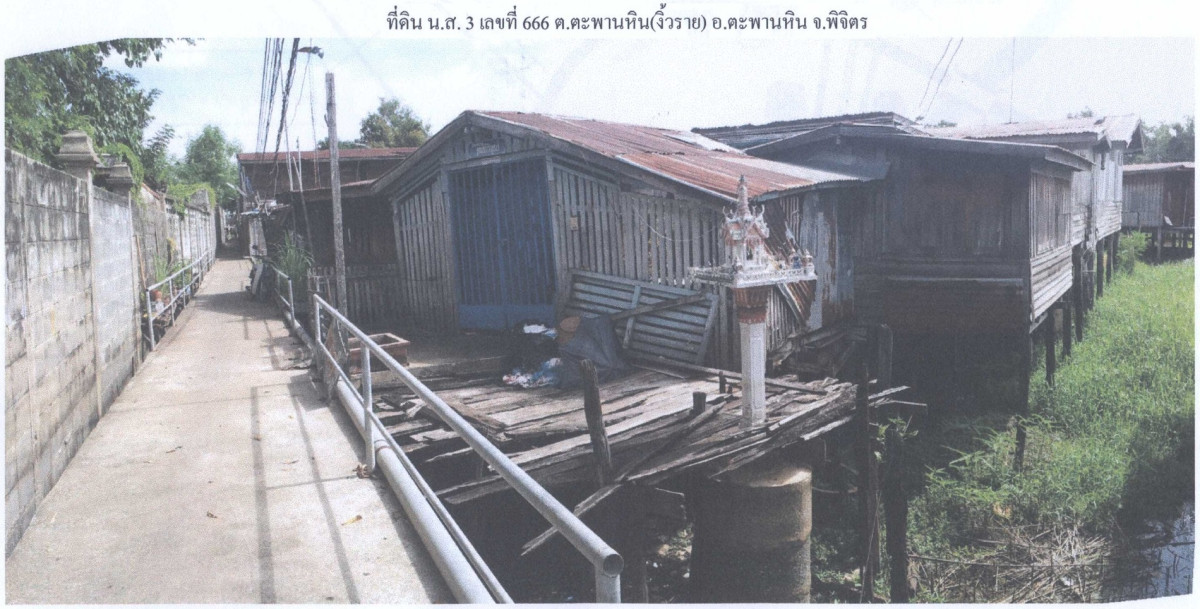 บ้านเดี่ยว พิจิตร ตะพานหิน ตะพานหิน 281450