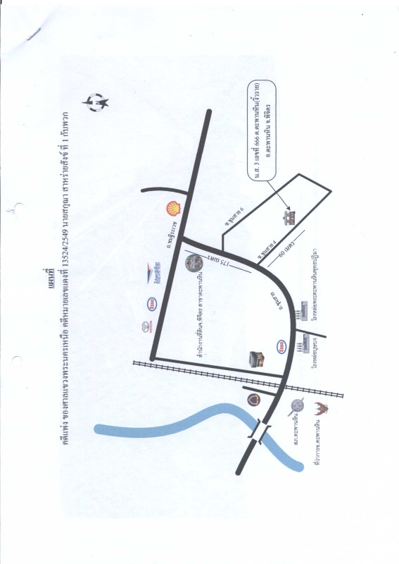 บ้านเดี่ยว พิจิตร ตะพานหิน ตะพานหิน 281450