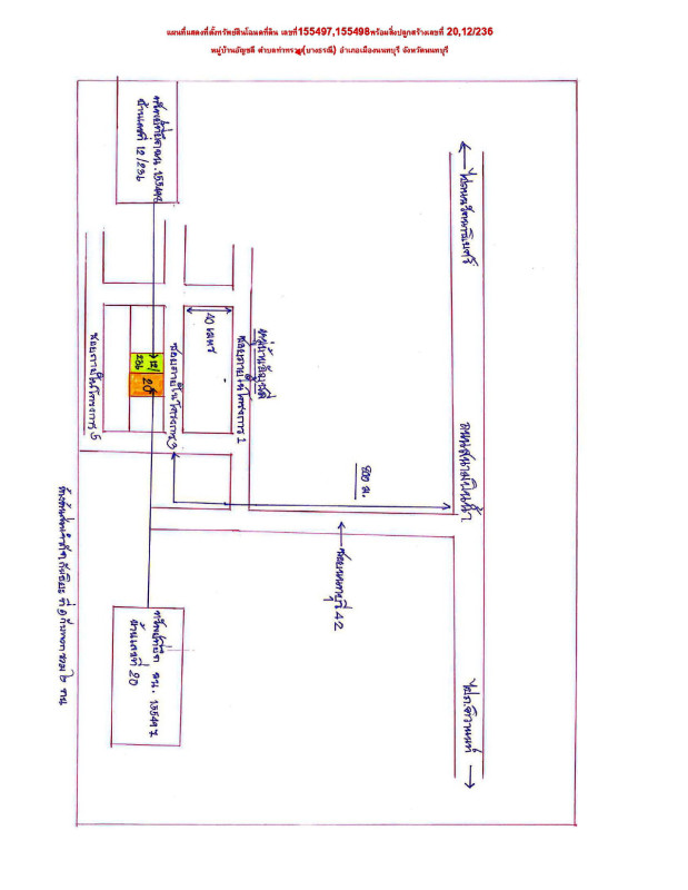 ทาวน์เฮ้าส์ นนทบุรี เมืองนนทบุรี ท่าทราย 3008800