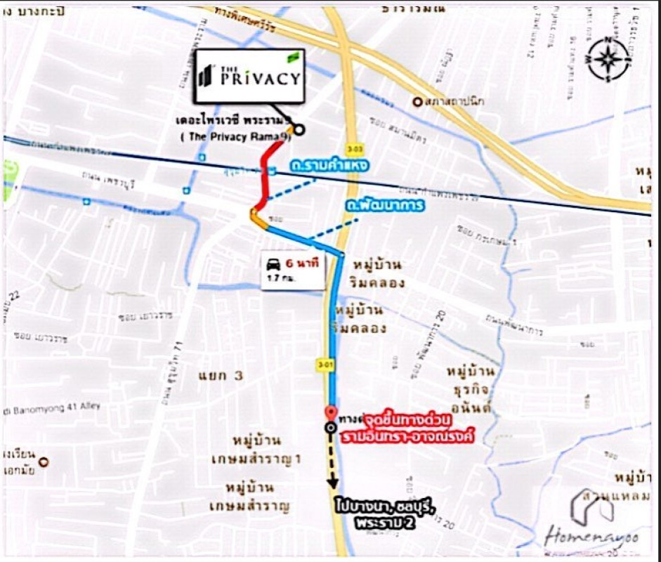 คอนโด กรุงเทพมหานคร สวนหลวง สวนหลวง 2986749