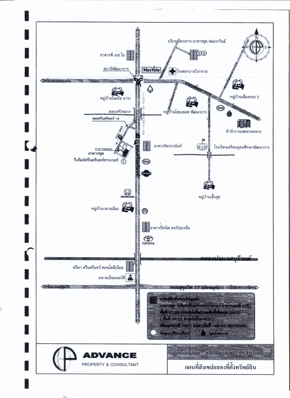 คอนโด กรุงเทพมหานคร สวนหลวง สวนหลวง 3208128