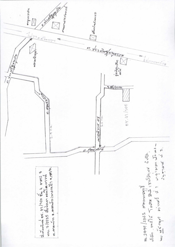 คอนโด กรุงเทพมหานคร ลาดพร้าว ลาดพร้าว 347472