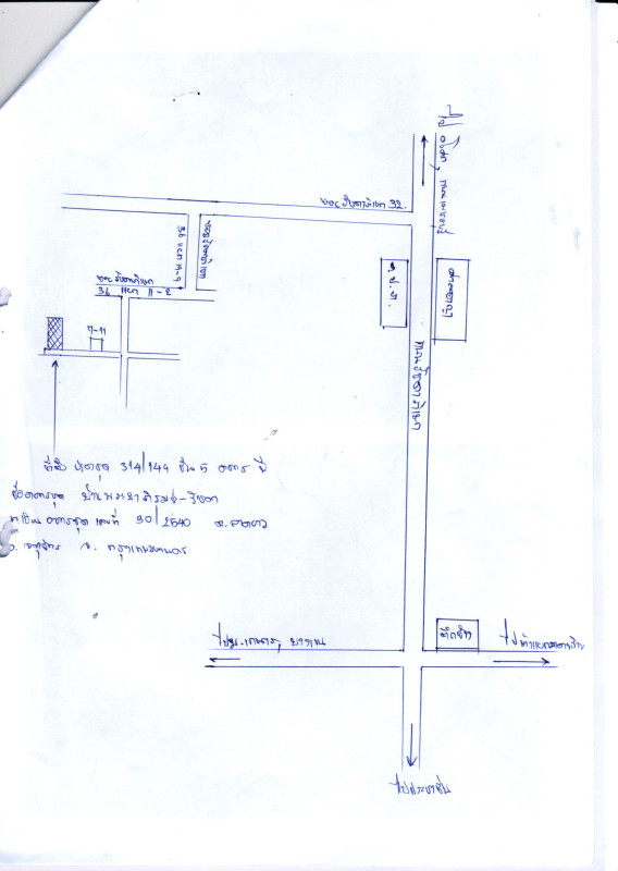 คอนโด กรุงเทพมหานคร จตุจักร จันทรเกษม 523840