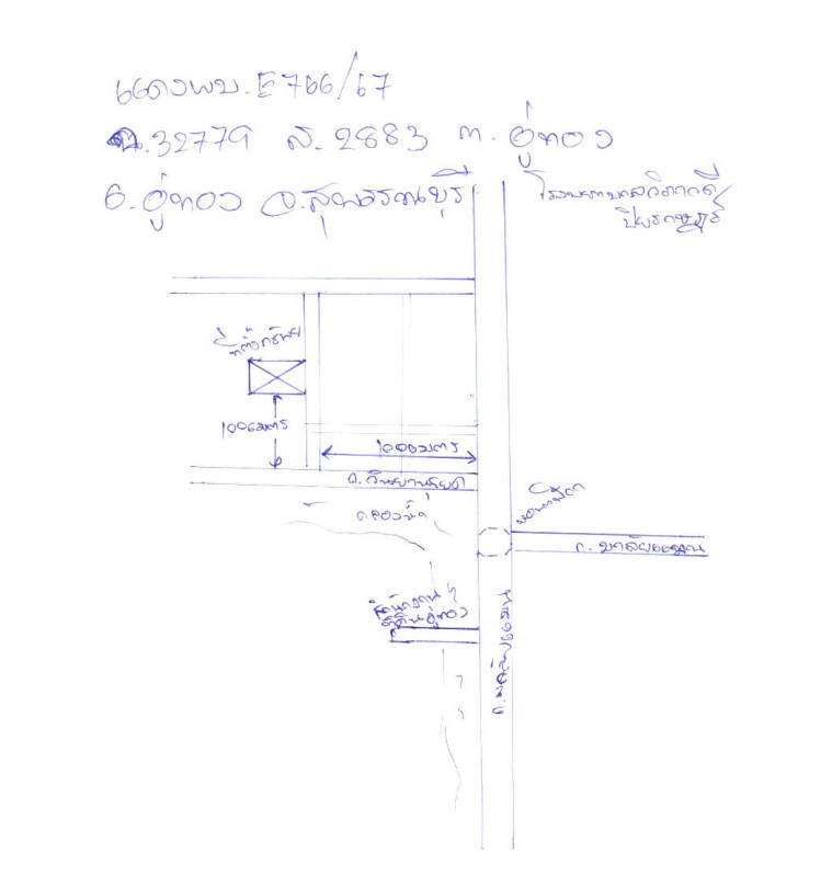 ทาวน์เฮ้าส์ สุพรรณบุรี อู่ทอง อู่ทอง 156820