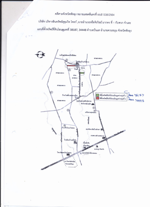 บ้านเดี่ยว พัทลุง ควนขนุน ปันแต 2889800