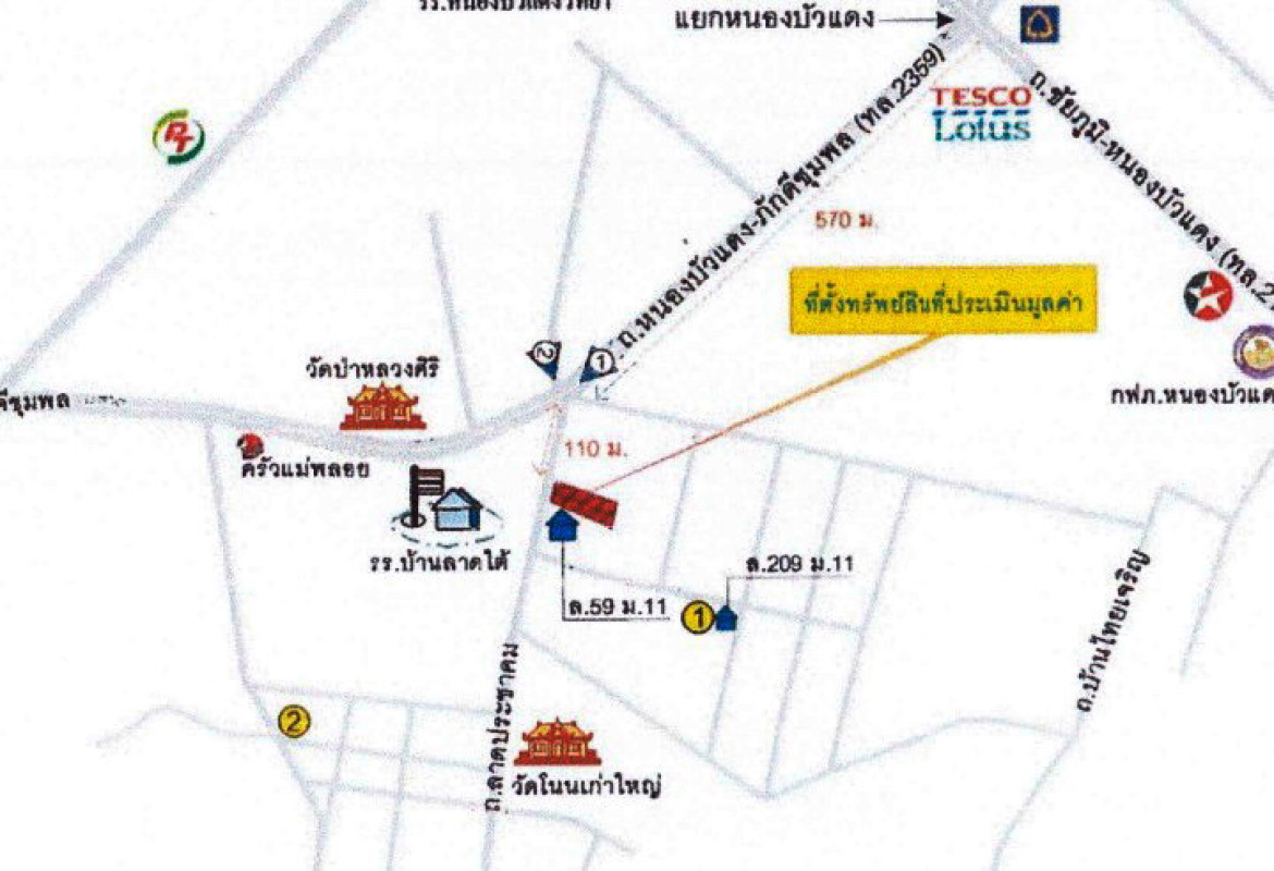 บ้านเดี่ยว ชัยภูมิ หนองบัวแดง หนองบัวแดง 1758911