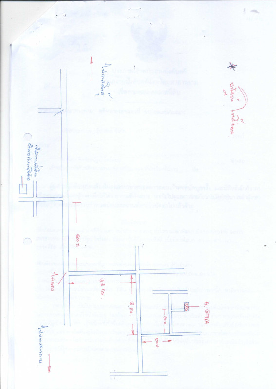 ที่ดินเปล่า มหาสารคาม กันทรวิชัย ขามเฒ่าพัฒนา 58000