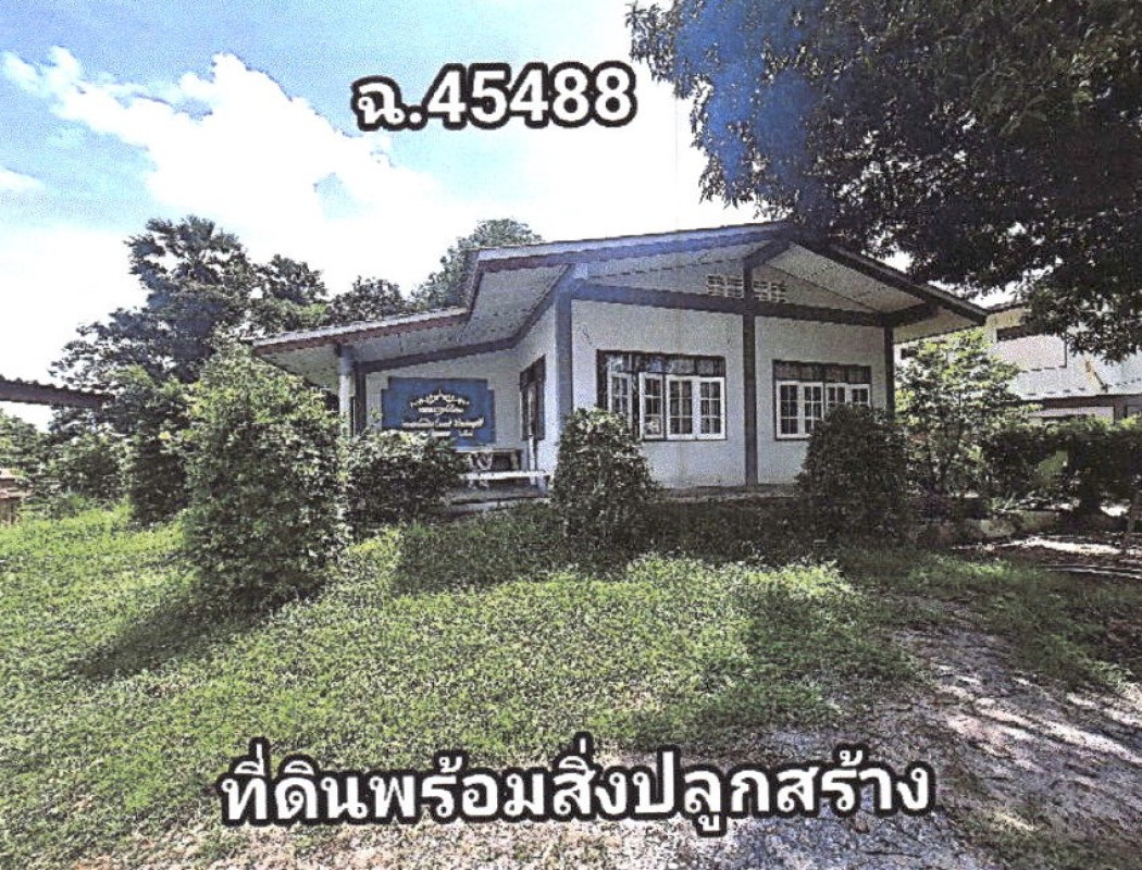 บ้านเดี่ยว สุพรรณบุรี สามชุก หนองผักนาก 478710