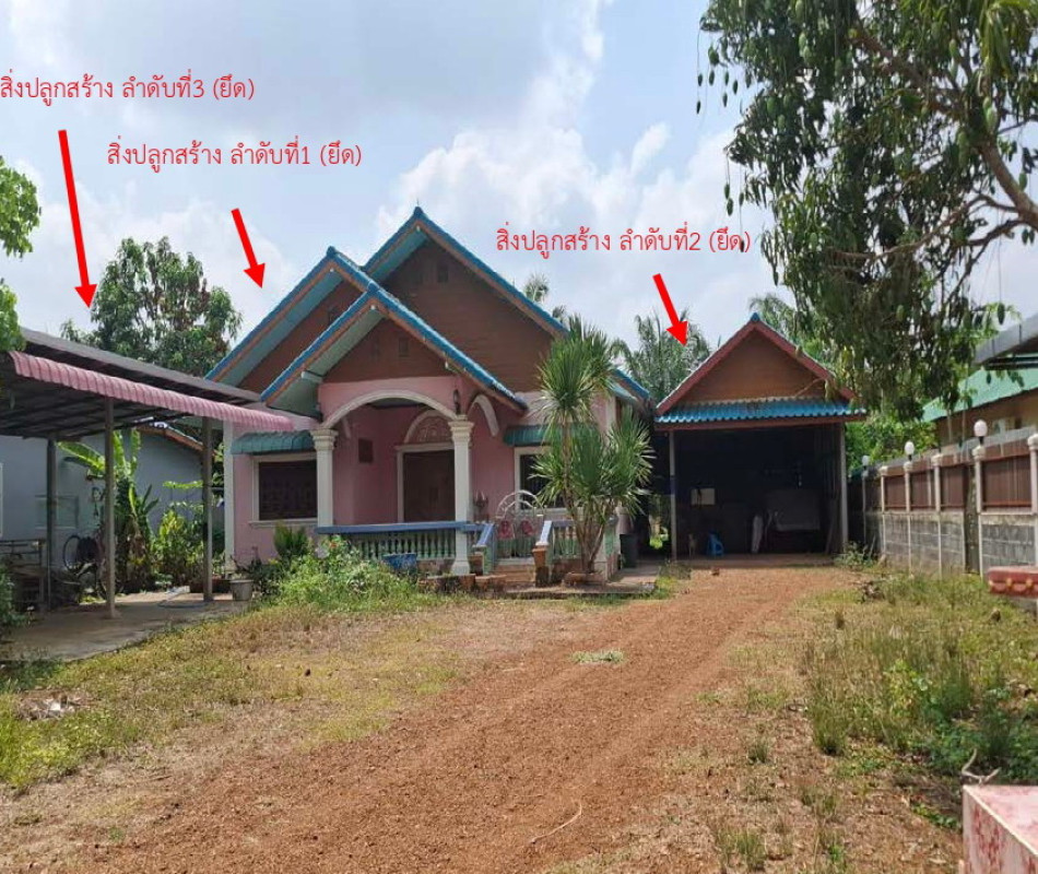 บ้านเดี่ยว สระแก้ว วังน้ำเย็น คลองหินปูน 434292