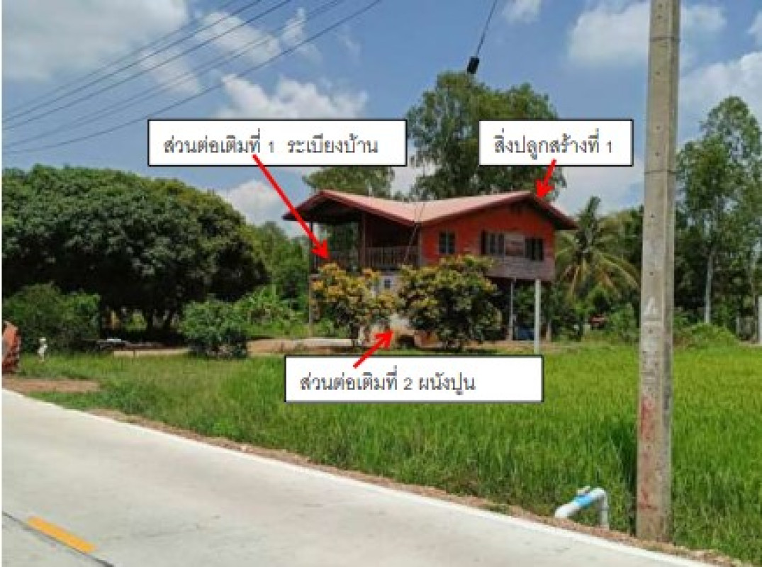 บ้านเดี่ยว พิษณุโลก พรหมพิราม หอกลอง 192714