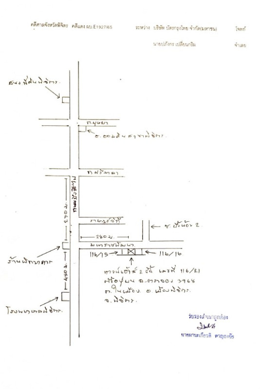 ทาวน์เฮ้าส์ พิจิตร เมืองพิจิตร ในเมือง 651680