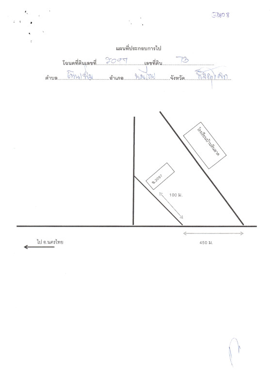 บ้านเดี่ยว พิษณุโลก นครไทย เนินเพิ่ม 940860