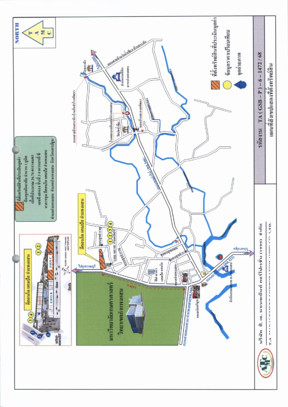 คอนโด นครปฐม กำแพงแสน กำแพงแสน 1374436