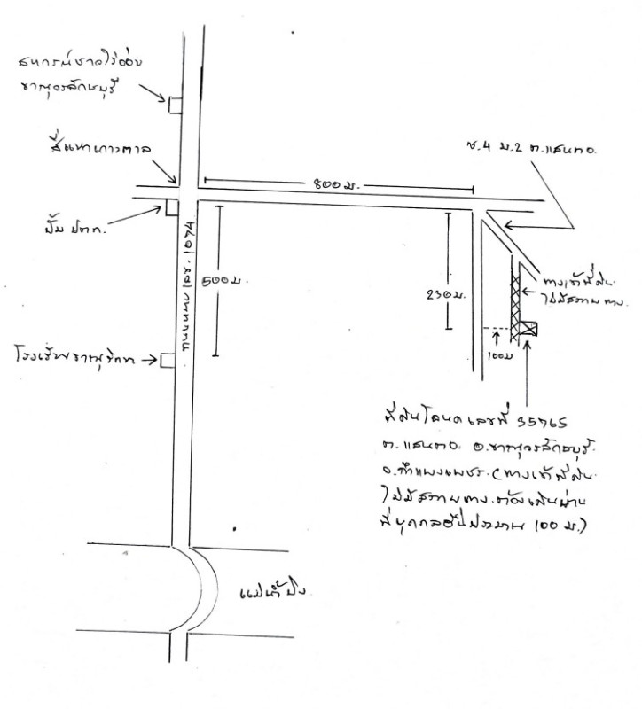 ที่ดินเปล่า กำแพงเพชร ขาณุวรลักษบุรี แสนตอ 225000
