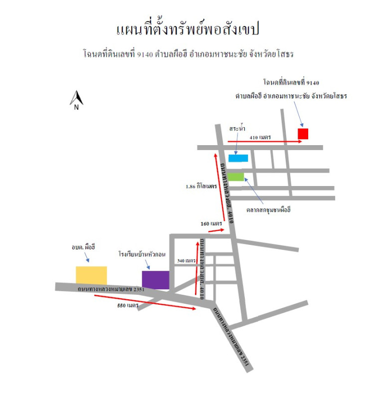 บ้านเดี่ยว ยโสธร มหาชนะชัย ผือฮี 94710