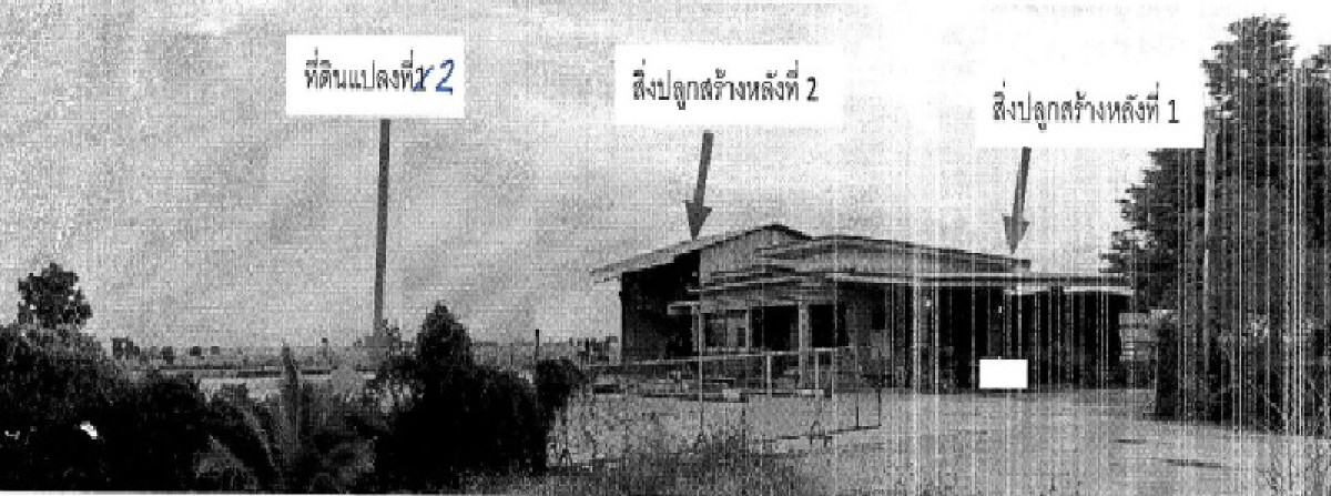 บ้านเดี่ยว พะเยา เชียงคำ อ่างทอง 6384875