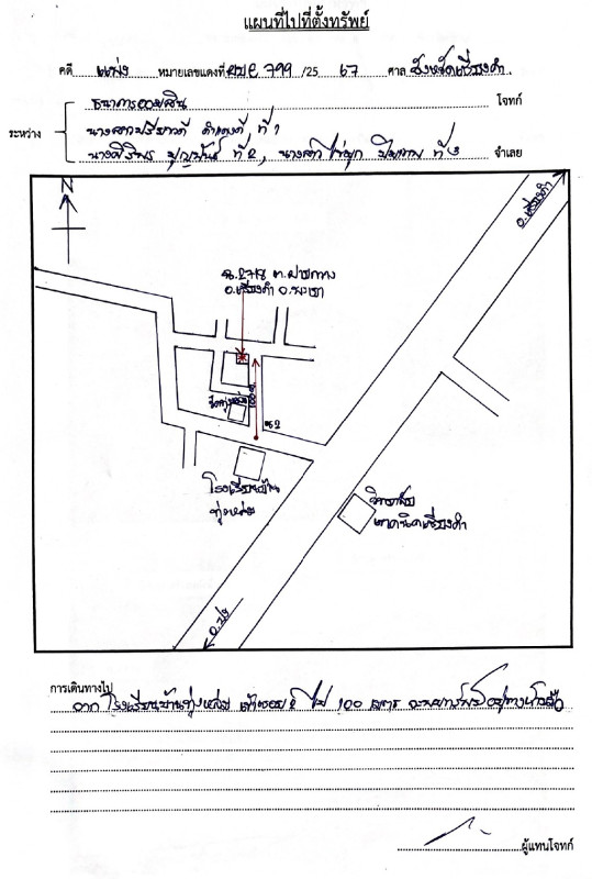 บ้านเดี่ยว พะเยา เชียงคำ ฝายกวาง 472486