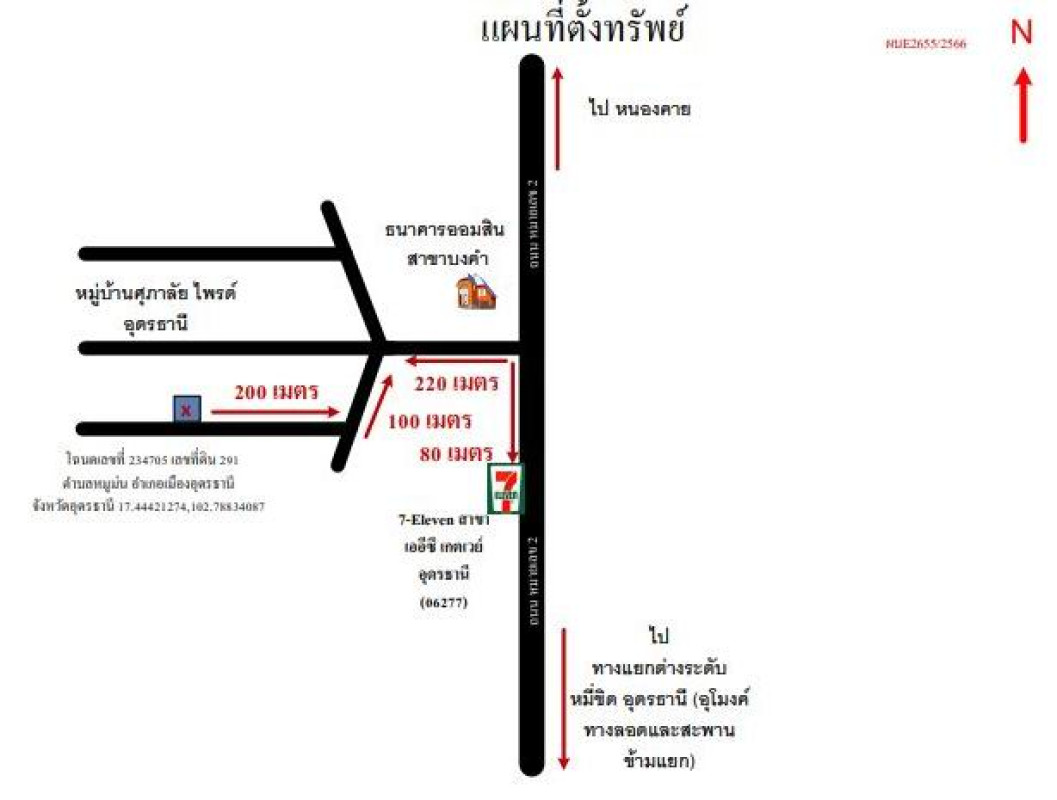 บ้านเดี่ยว อุดรธานี เมืองอุดรธานี หมูม่น 4105900