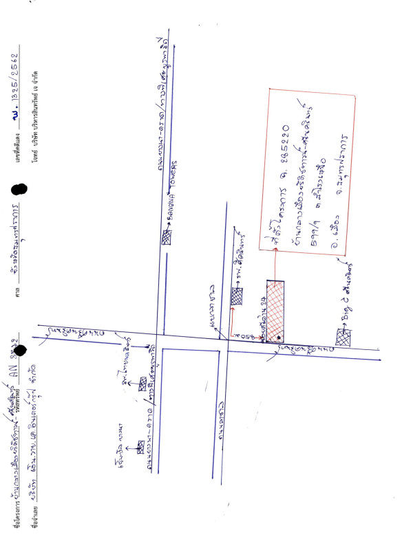 ทาวน์เฮ้าส์ สมุทรปราการ เมืองสมุทรปราการ สำโรงเหนือ 2106260