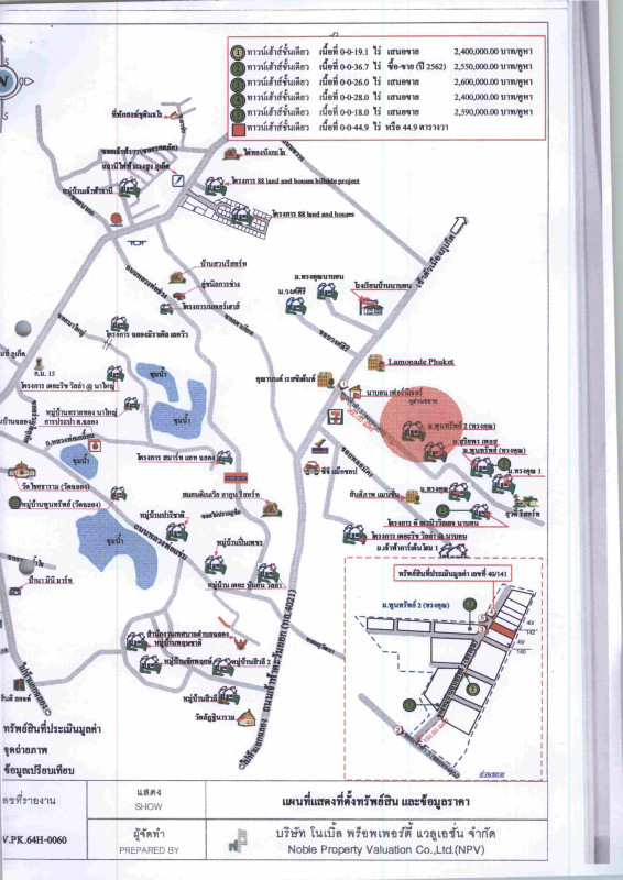 ทาวน์เฮ้าส์ ภูเก็ต เมืองภูเก็ต ฉลอง 2916000