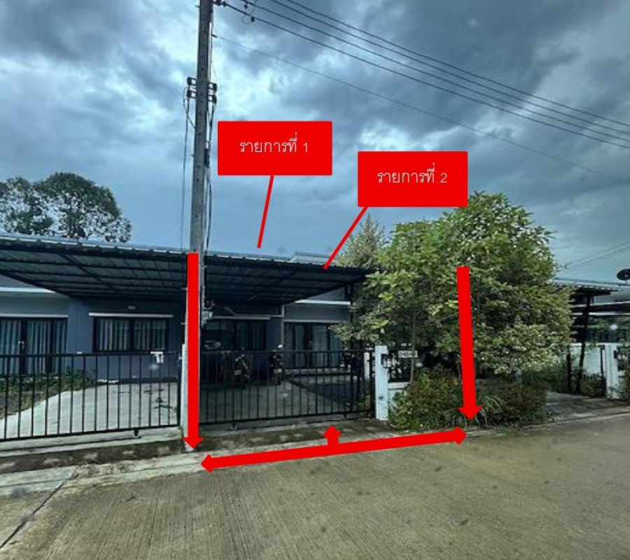 ทาวน์เฮ้าส์ สุราษฎร์ธานี เวียงสระ เขานิพันธ์ 1113675