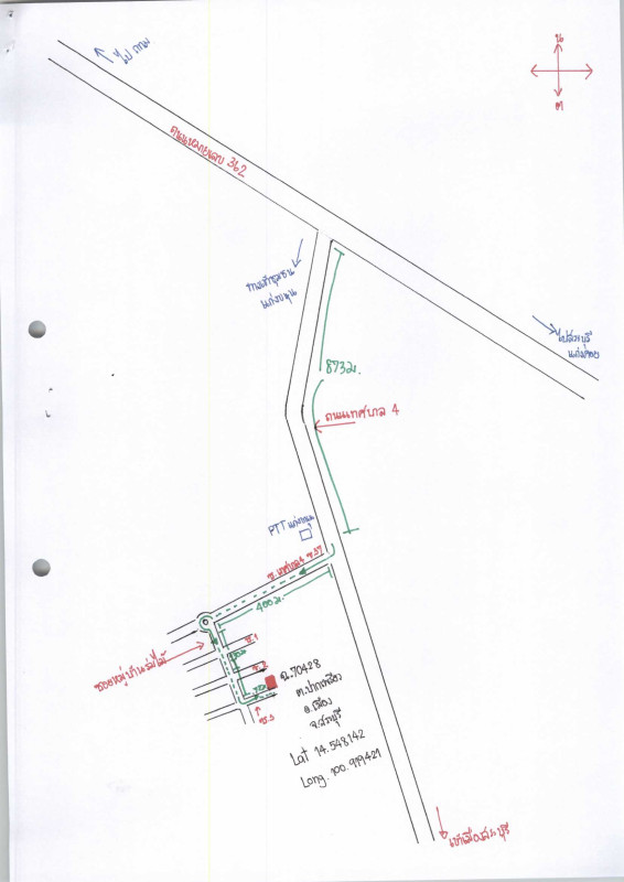 ทาวน์เฮ้าส์ สระบุรี เมืองสระบุรี ปากเพรียว 884050