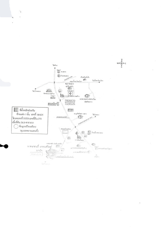 ทาวน์เฮ้าส์ ภูเก็ต ถลาง ศรีสุนทร 2078300