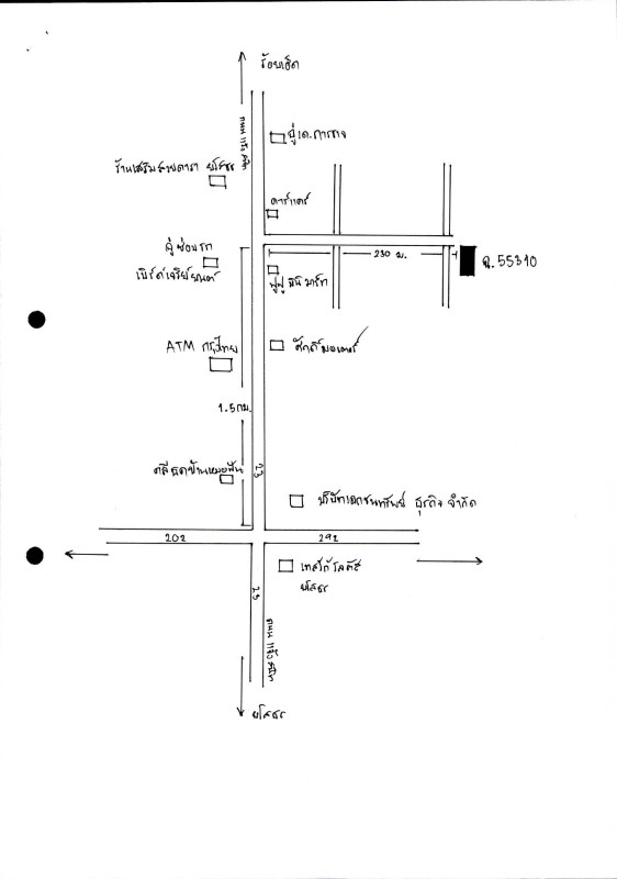 บ้านเดี่ยว ยโสธร เมืองยโสธร ในเมือง 763900