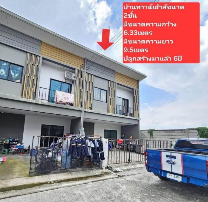 ทาวน์เฮ้าส์ ระยอง ปลวกแดง ปลวกแดง 1392380