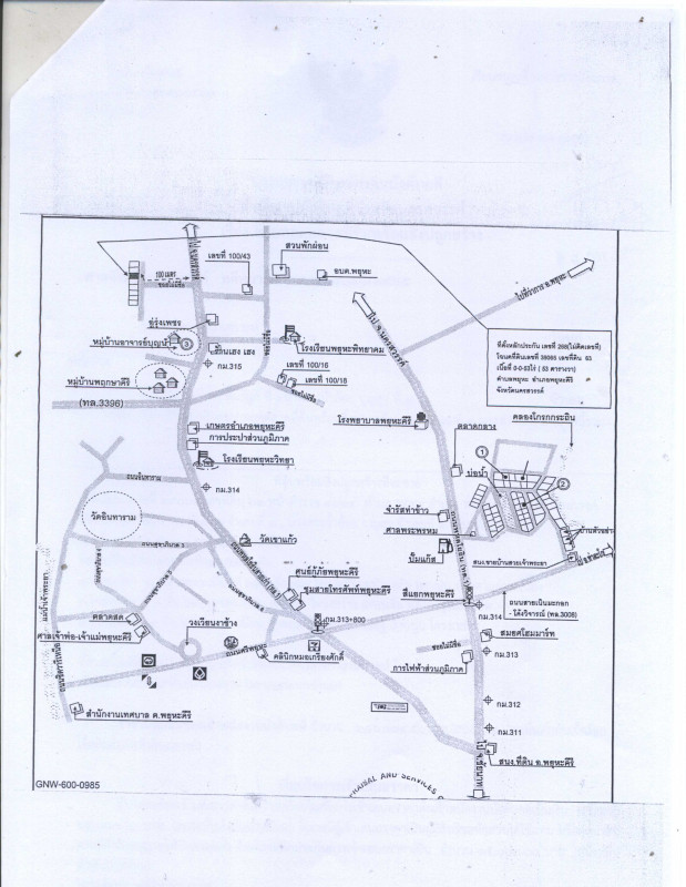 บ้านเดี่ยว นครสวรรค์ พยุหะคีรี พยุหะ 286775