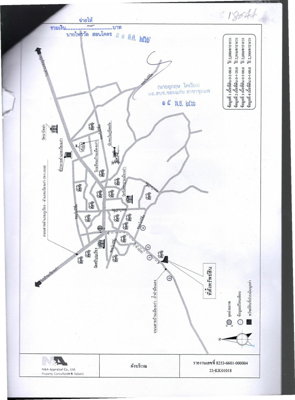บ้านเดี่ยว ขอนแก่น เวียงเก่า เมืองเก่าพัฒนา 564000