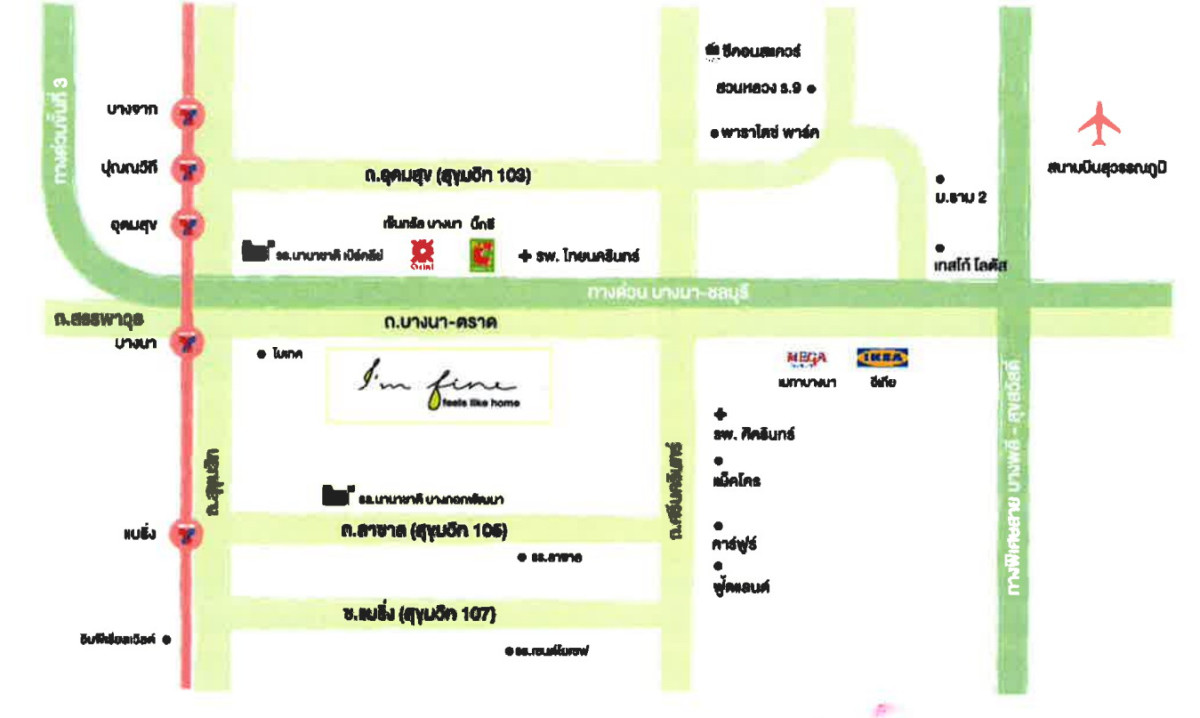 คอนโด กรุงเทพมหานคร บางนา บางนา 2008710