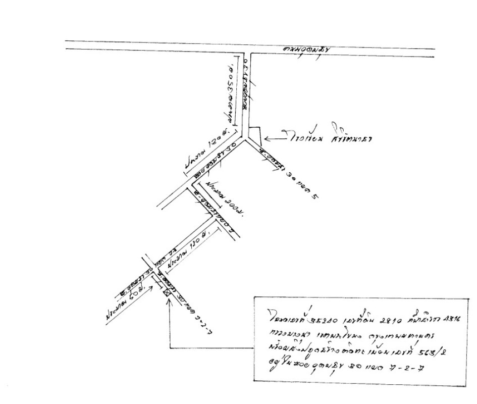ทาวน์เฮ้าส์ กรุงเทพมหานคร บางนา บางนา 1464150
