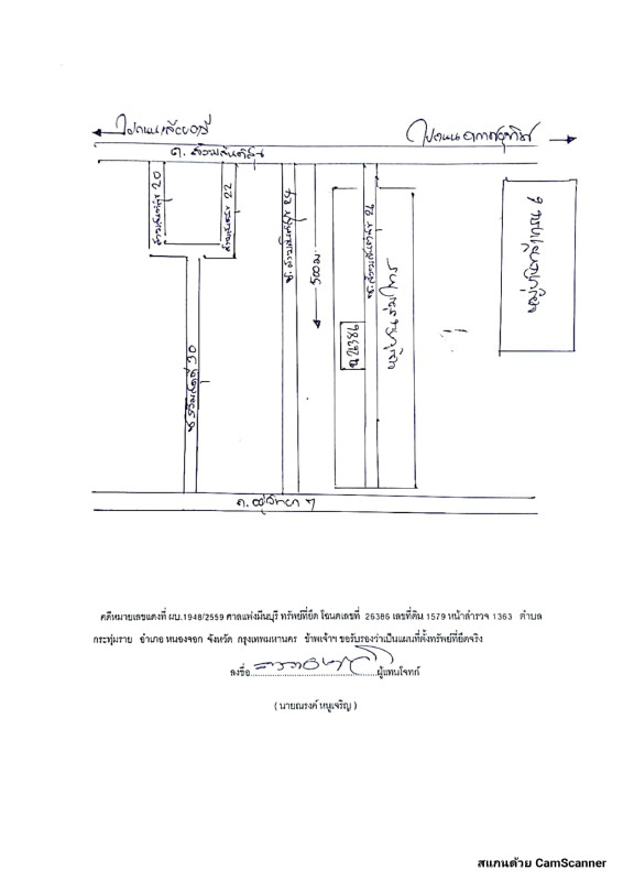 ทาวน์เฮ้าส์ กรุงเทพมหานคร หนองจอก กระทุ่มราย 456238