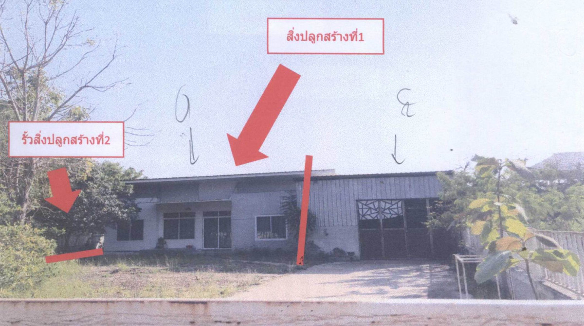 บ้านเดี่ยว นครสวรรค์ เมืองนครสวรรค์ พระนอน 1185990