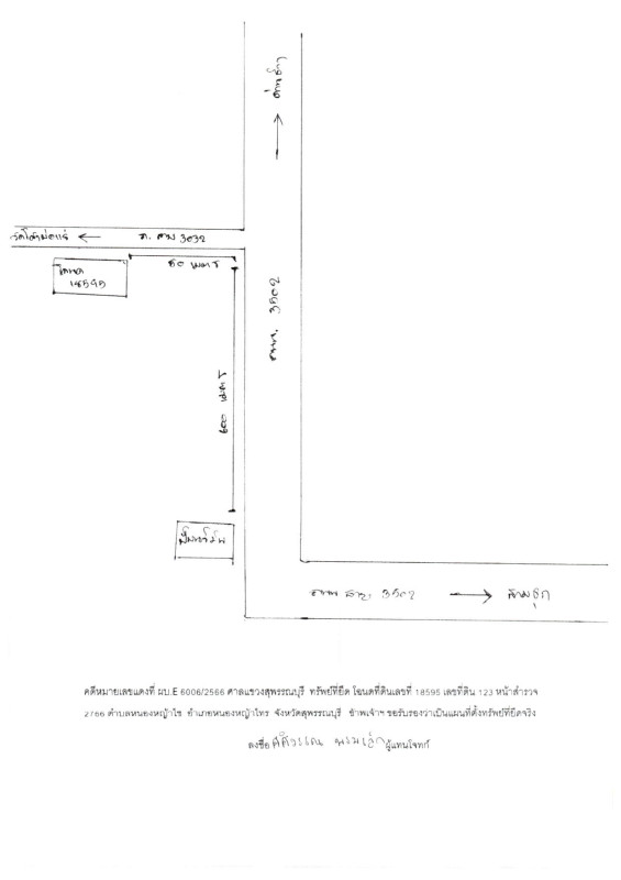 บ้านเดี่ยว สุพรรณบุรี หนองหญ้าไซ หนองหญ้าไซ 630090
