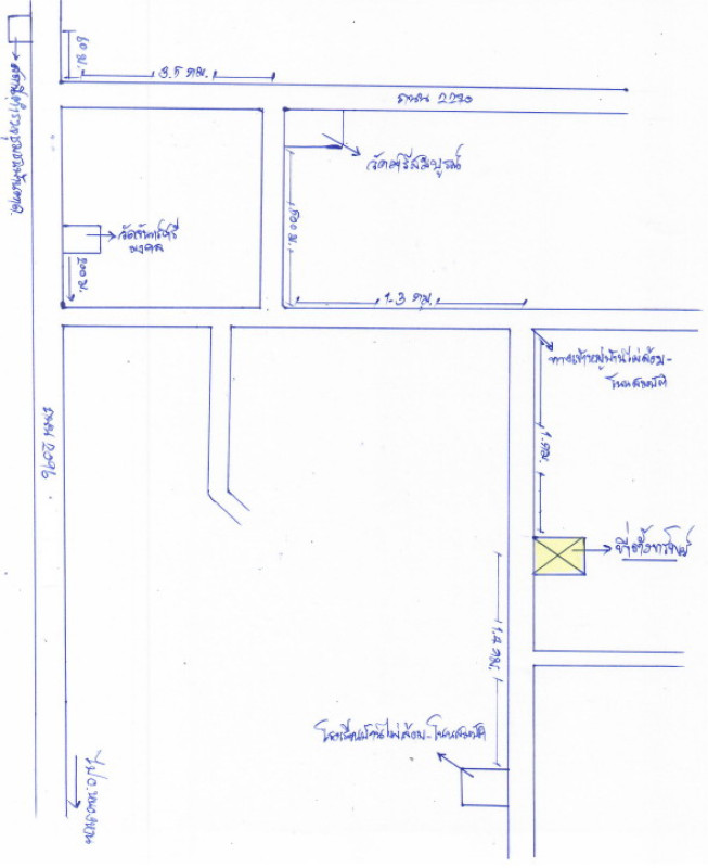 บ้านเดี่ยว อุดรธานี บ้านดุง อ้อมกอ 90390