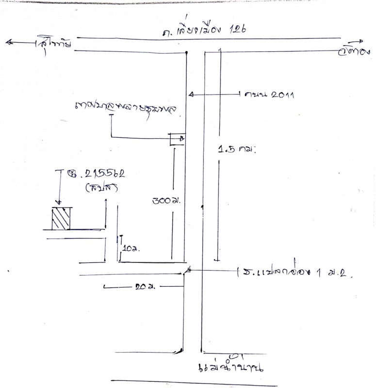 ทาวน์เฮ้าส์ พิษณุโลก เมืองพิษณุโลก พลายชุมพล 541480