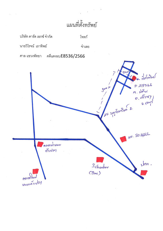 ทาวน์เฮ้าส์ ชลบุรี ศรีราชา บ่อวิน 791956