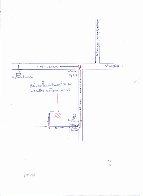 ทาวน์เฮ้าส์ แพร่ เมืองแพร่ สวนเขื่อน 553680