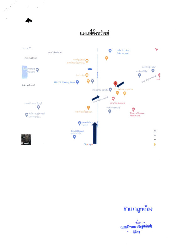 ทาวน์เฮ้าส์ ปทุมธานี ธัญบุรี รังสิต 1387514