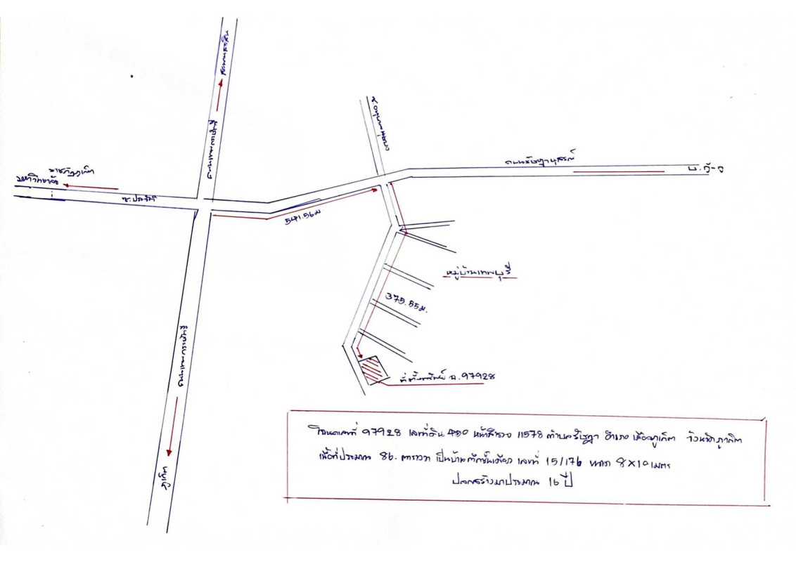 บ้านเดี่ยว ภูเก็ต เมืองภูเก็ต รัษฎา 4561000