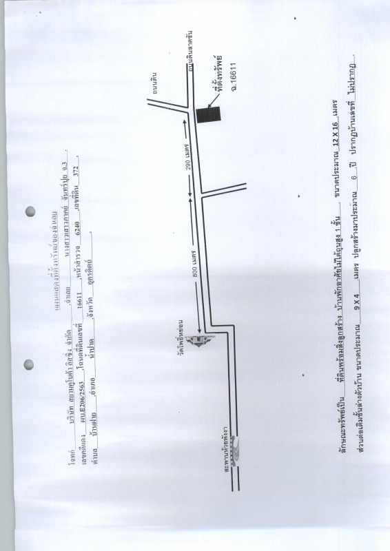 บ้านเดี่ยว อุตรดิตถ์ น้ำปาด บ้านฝาย 395332