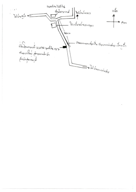 บ้านเดี่ยว สุพรรณบุรี บางปลาม้า บางใหญ่ 173764