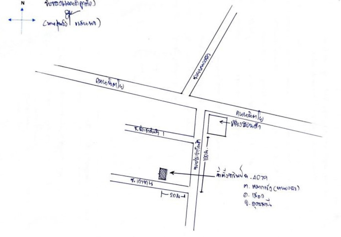 ทาวน์เฮ้าส์ อุดรธานี เมืองอุดรธานี หมากแข้ง 1729700