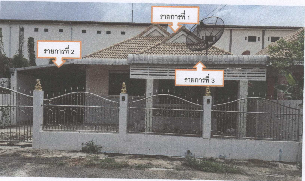 บ้านเดี่ยว ลพบุรี พัฒนานิคม ช่องสาริกา 786300