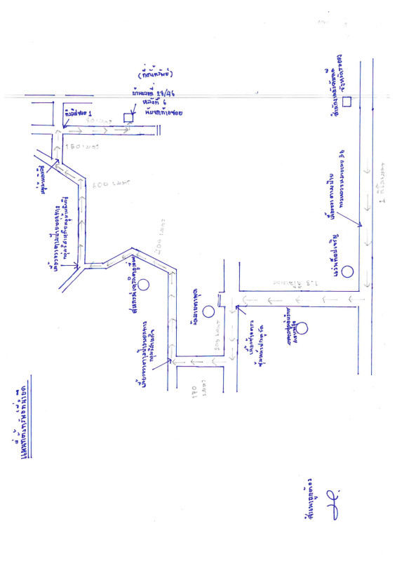 ทาวน์เฮ้าส์ ระยอง เมืองระยอง มาบตาพุด 888600