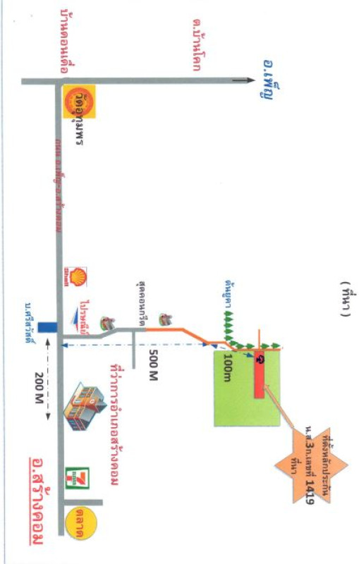 ที่ดินเปล่า อุดรธานี สร้างคอม สร้างคอม 624000