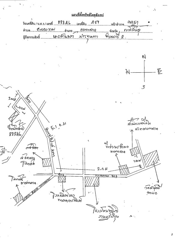 ที่ดินเปล่า กาฬสินธุ์ ยางตลาด คลองขาม 132000