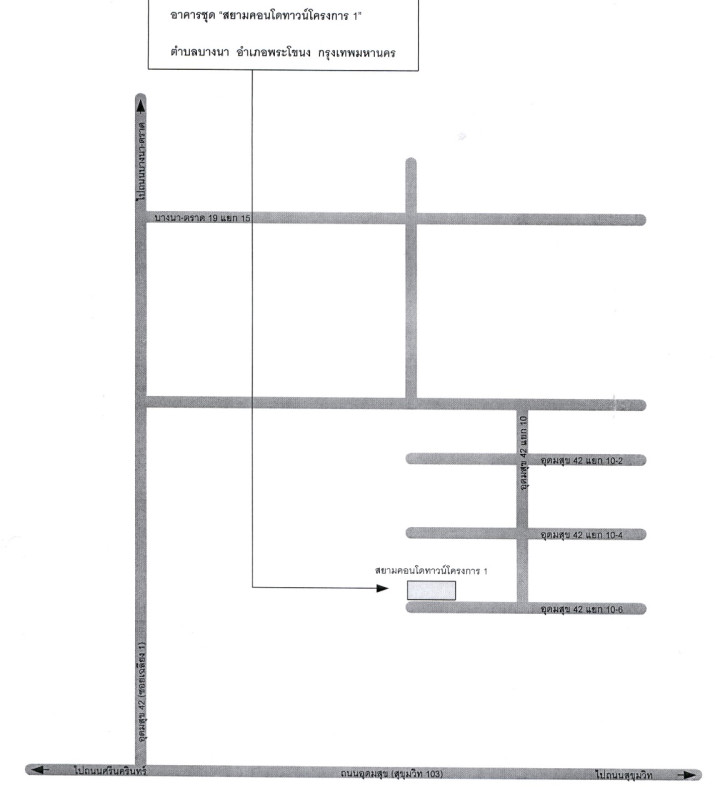 คอนโด กรุงเทพมหานคร บางนา บางนา 351080